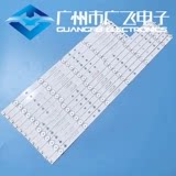 飞利浦50PFF2651灯条/T3 50PFF3655/T3 50PFL6540/T3灯条