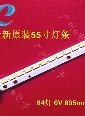 适用康佳LED55R5200PDE创维55E600Y 55E610G 灯条6922L-0048A屏