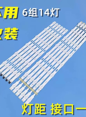 三星UE55KU6179U/55KU6300U/55KU7350U/55MU6200K/55MU6200W灯条