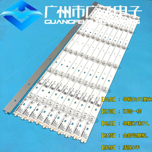 康佳LED60R6000U LED60S8000U  KKTV U60 灯条LED58G9200U
