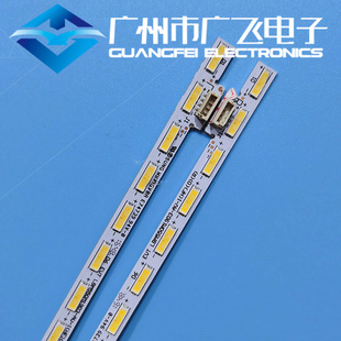 原装微鲸WTV55K1M /K1J PPTV 55P1S灯条LBM550M1903-AV-1