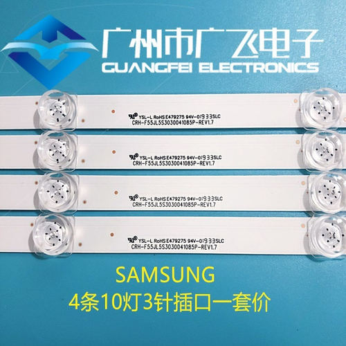 适用三星UA55MUF30ZJXXZ UA55RU7520JXXZ UA55NU6500JXXZ灯条