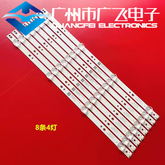 灯条HY-C490C5 HY-C490C4 C490C6灯条3224819508 322488828背光灯