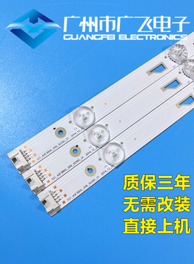 适用TCL L40F3800A L40F3800U L40F3303B L40F3301B Y40G33灯条