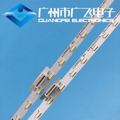 全新原装海信HZ55E5A灯条CRH-BK55S64014T13048BP RSAG8.038.6479