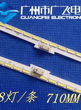 适用海信LED65EC880UCQ灯条LBM650M1108-FA-4配屏HE650C5U31-L1K1