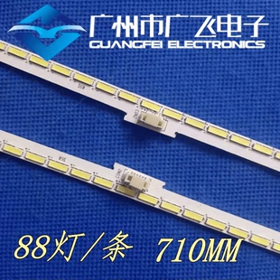 适用海信LED65EC880UCQ灯条LBM650M1108-FA-4配屏HE650C5U31-L1K1