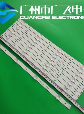 全新原装康家电视科技LED50K560灯条JL.D49041330-105BS-M液晶