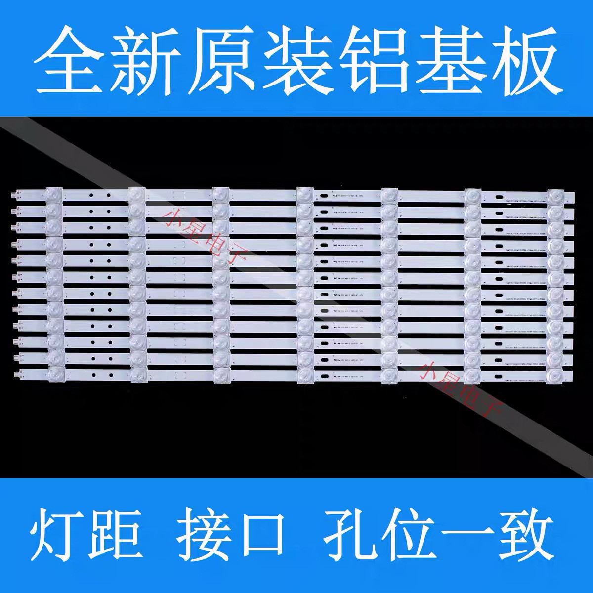 全新适用海信LED55XT810X3DU灯条屏LTA550FW01液晶电视LED背光灯,电子元器件市场,显示屏/LCD液晶屏/LED屏/TFT屏,淘宝优惠券,粉丝福利购,淘宝优惠卷
