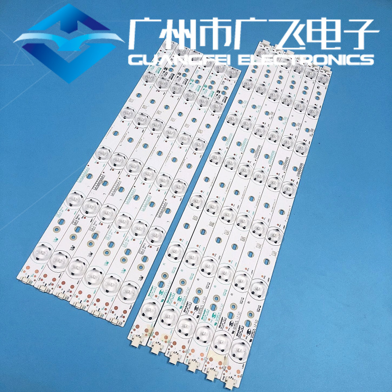 适用创维42E350E 42E320W灯条 42inch 6Series/SHARP 42inch