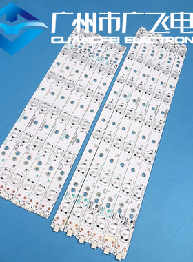 适用创维42E350E 42E320W灯条 42inch 6Series/SHARP 42inch
