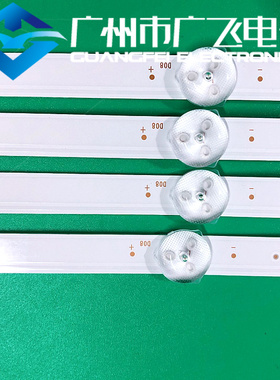 全新原装正品红米L55R6-A L55M7-EA灯条 JL.D55091330-222CS-M