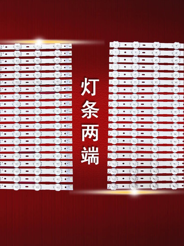 适用长虹3D47C5000i灯条屏M470F13-D1-L灯条CH47L31A-V01背光灯