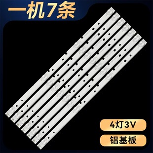 适用海信LED43K3100 LED43H1600 LED42K1800 LED42K3110背光灯条