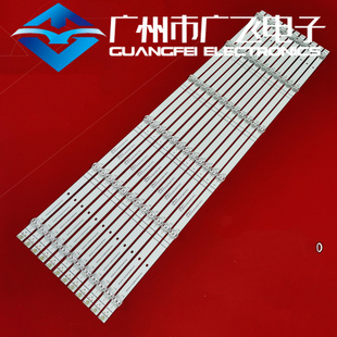 海信75E5g 75V1F-S 75E3F PRO灯条 CRH-BK75Y1U713030T120607P