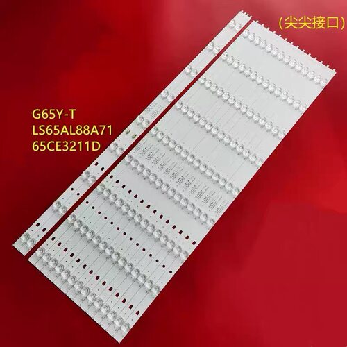 适用三洋65CE3820D 风行UHD-65F灯条G65Y-T LED65D09液晶电视灯条