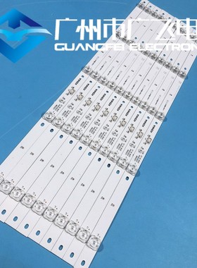 全新原装康佳55寸背光灯条LED55T1 LED55M1 35023644 一套
