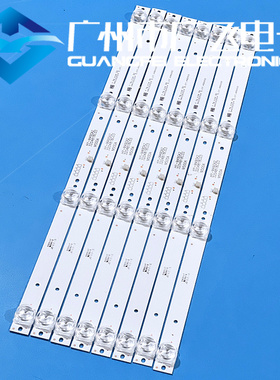 志高MX3255SG灯条HY-M490A2 3204818C03 M500A 8条4灯凹