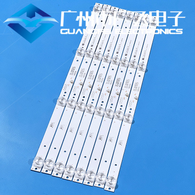 志高MX3255SG灯条HY-M490A2 3204818C03 M500A 8条4灯凹