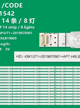 适用海信LED75W20灯条HD750M1U71+2019070901+APT-HXLB19069背光