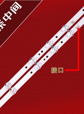 适用TCL 43GXF43D8灯条43HR330M11A3 V2 43V8 11*2 4C-LB4311