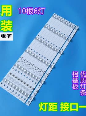适用康佳B55U B55UC灯条G55UC QLED55S61U 35022610条6灯电视