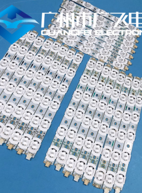 新原装夏普LCD-46LX710A 灯条A665WJ-9X A666WJ-9X A668WJ-9X