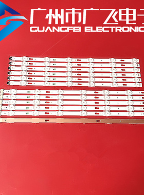 全新原装三星UA55JU50SW UA55JU5920JXXZ 灯条S-5U75-55-FL-L8/R6