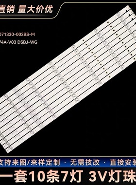 适用长虹65D2P 65F8 65F9 65A5U 65T9 65Q6G 65G7S 65Z7G背光灯条