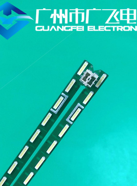 全新原装LG 49LF5400-CA LC49LX310C-CA灯条49inch FHD L/R-Type