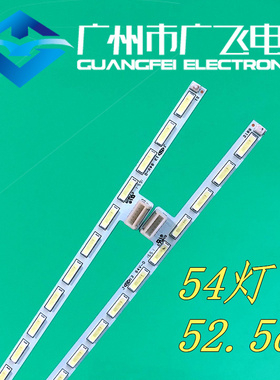 广飞适用小米L48M3-AF L48M3-AA灯条液晶背光灯条1812-0400-4280