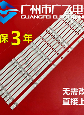 适用风行D49Y D50Y 夏普4T-C50AHMA 4T-C50BDZA三洋50CE3211D灯条