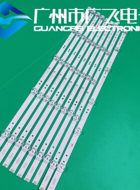 全新原装55寸组装机背光灯条3205820B24 HY-M550C1-A HY-M550C1-B