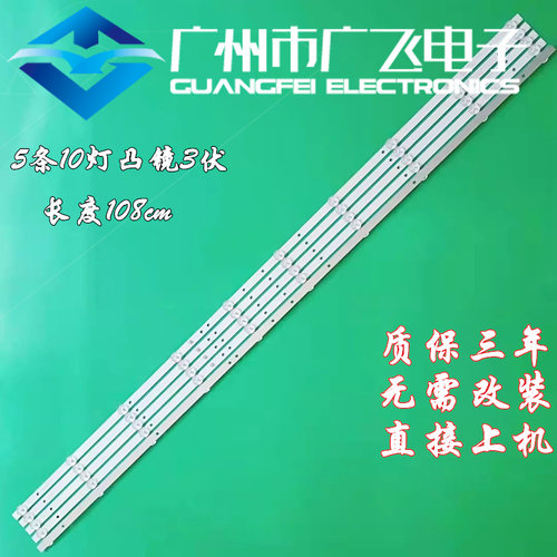 CNC J55U916乐华55S3700电视灯条CRH-K55EMC3030T0510R64K-REV1.1