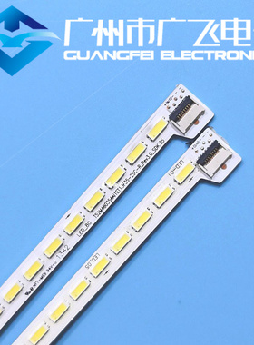 全新原装TCL L48E4650AN-3D背光灯条 配屏F480SE2L 40-RS4 JX2
