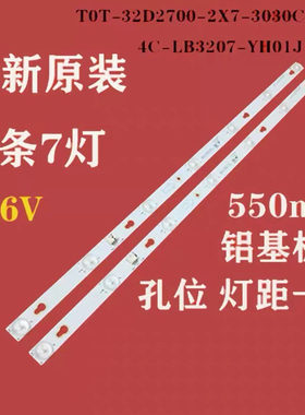 适用TCL L32E181 F1610B L32E181 D32E161 Y32G33液晶电视灯条