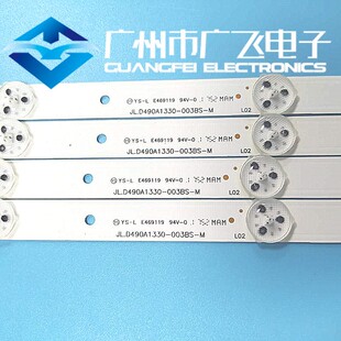 全新原装海信LED49N2600/3000U LED49EC350A灯条JL.D490A1330-003
