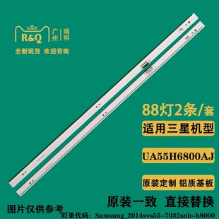 全新三星UA55H6800AJ UA55H8800灯条LM41-00084R BN96-30656A/57A