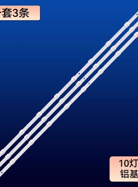 全新TCL 50V6 50D10 50U8 50V8灯条GIC50LB32-3030F2.1D-V0.5背光