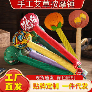 养生艾锤棒艾草锤同款 按摩锤手工锤送礼物敲打锤按摩锤网红款