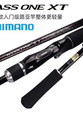 日本Shimano禧玛诺新款BASS ONE XT直柄枪柄杆路亚竿鲈鱼鳜鱼竿