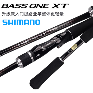 日本Shimano禧玛诺新款BASS ONE XT直柄枪柄杆路亚竿鲈鱼鳜鱼竿