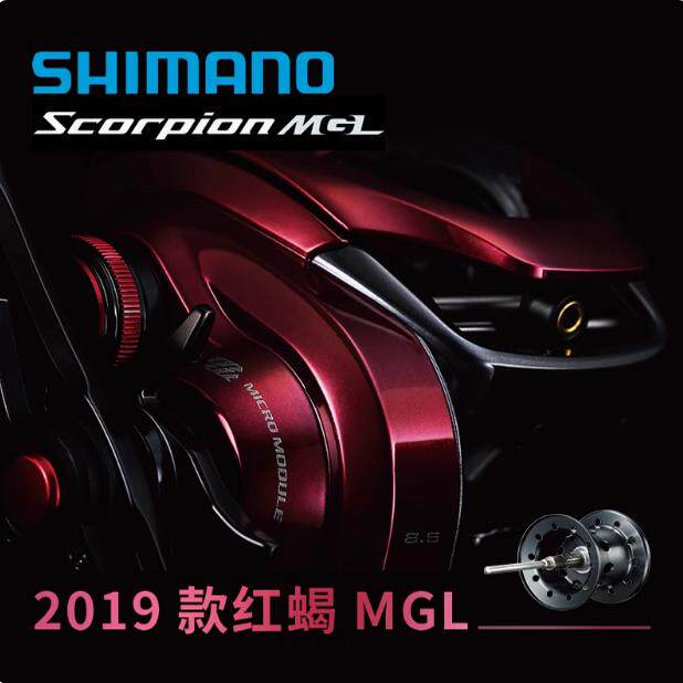 禧玛诺红蝎超远投水滴轮Scorpion