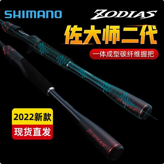 枪柄直柄路亚竿套装微物远投竿