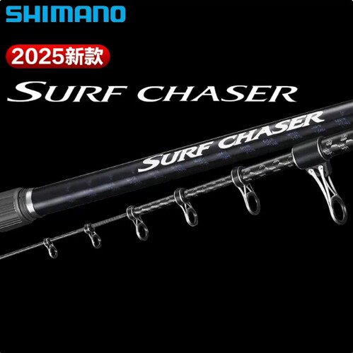 日本SHIMANO禧玛诺25款SURF CHASER 沙滩远投竿湖库岸投大物海竿