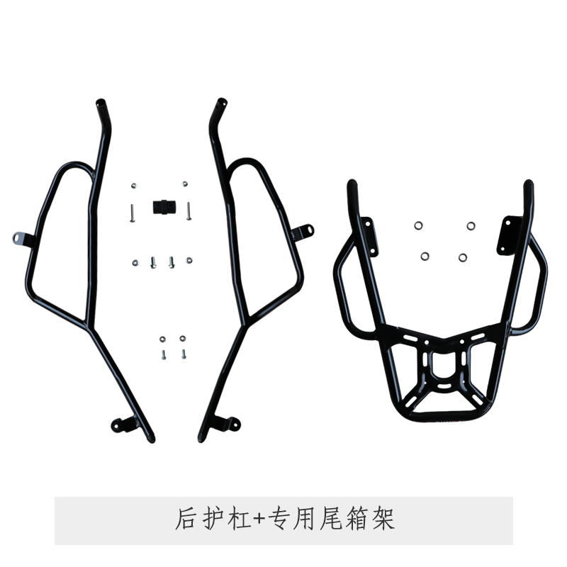 定制适用本田NS110Q保险杠防摔护杠后货架尾架铝合金尾箱支架改装