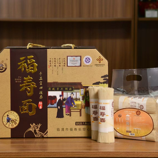 山东临清特产手工空心挂面龙须面坠面宫面贡面福寿面灵芝空心面