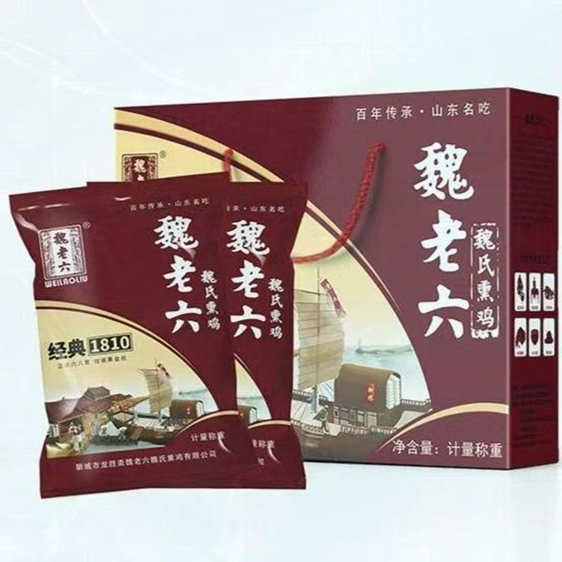 魏老六熏鸡魏氏熏鸡风干鸡聊城铁公鸡礼盒即食休闲山东特产整只 - 实物图