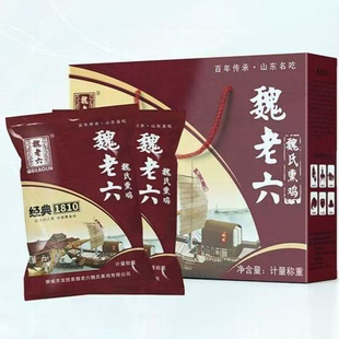 魏老六熏鸡魏氏熏鸡风干鸡聊城铁公鸡礼盒即食休闲山东特产整只