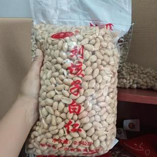 刘垓子白仁五香花生米下酒菜油炸花生米零食休闲小吃临清非遗名吃